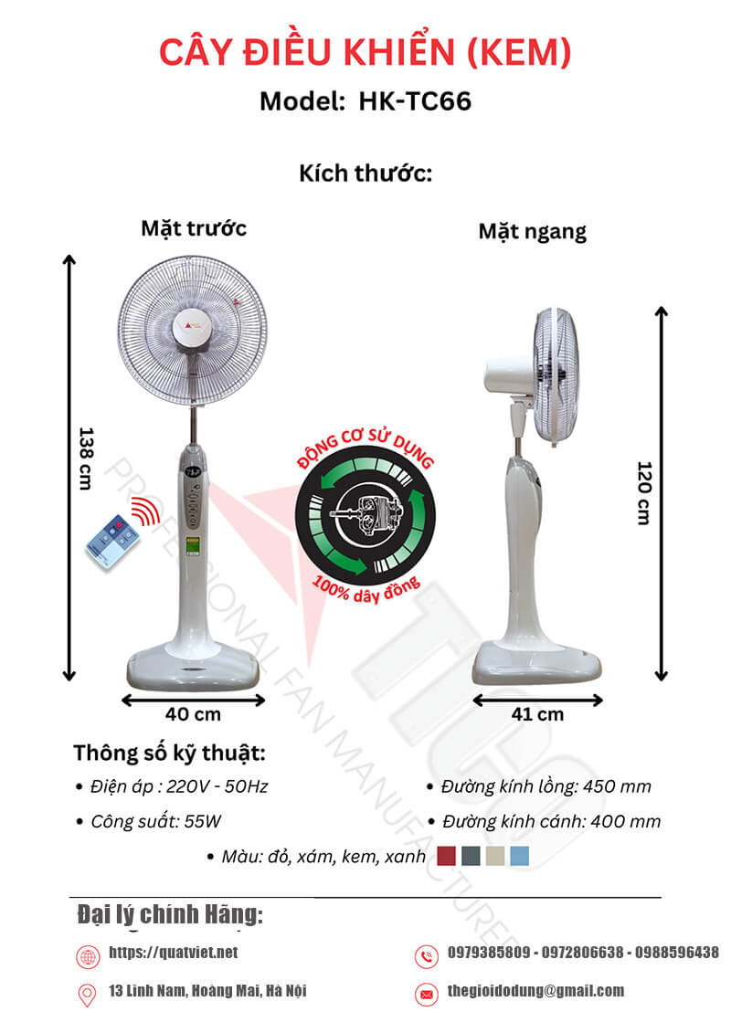 Thông tin quạt cây đứng TICO HK-TC66