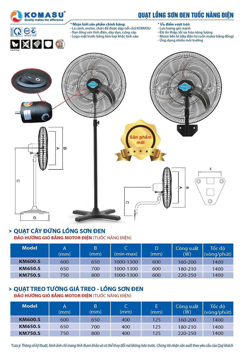 Chi tiết quạt cây đứng Komasu KM600.S 